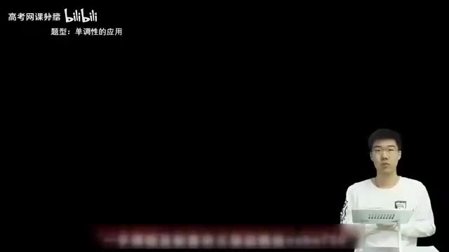 2.2.1.2 单调性应用（解不等式）(一轮)