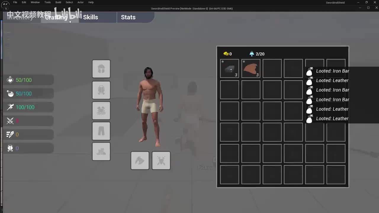 42-39.制作物品！_out