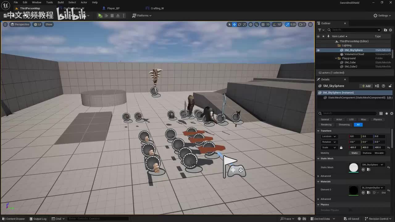 39-36.制作小部件-展示制作好的物品_out