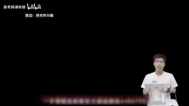 7.2.2.3 存在性探究问题(一轮)