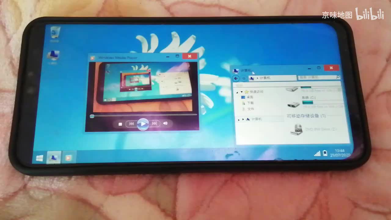 恶龙咆哮有九重蓝屏死机