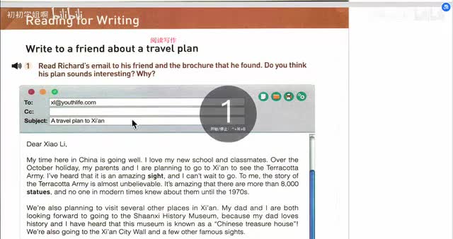 7.人教版 高中必修一 2 单元 教材解读11节(Av114889989296172,P7)