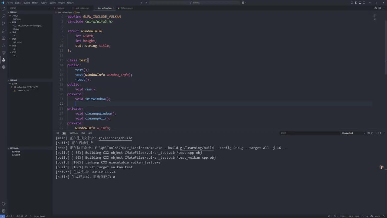 使用实例初始化Vulkan库