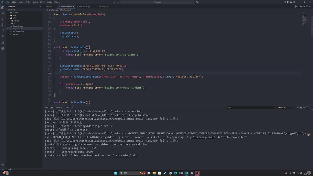 开启验证层减少开发痛苦