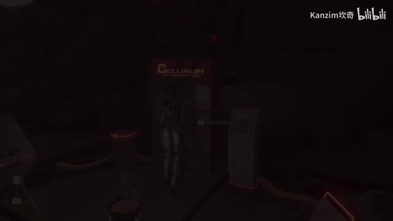 二周目跟跑-记忆失落的代价结局第4期 ：卢瓦高层