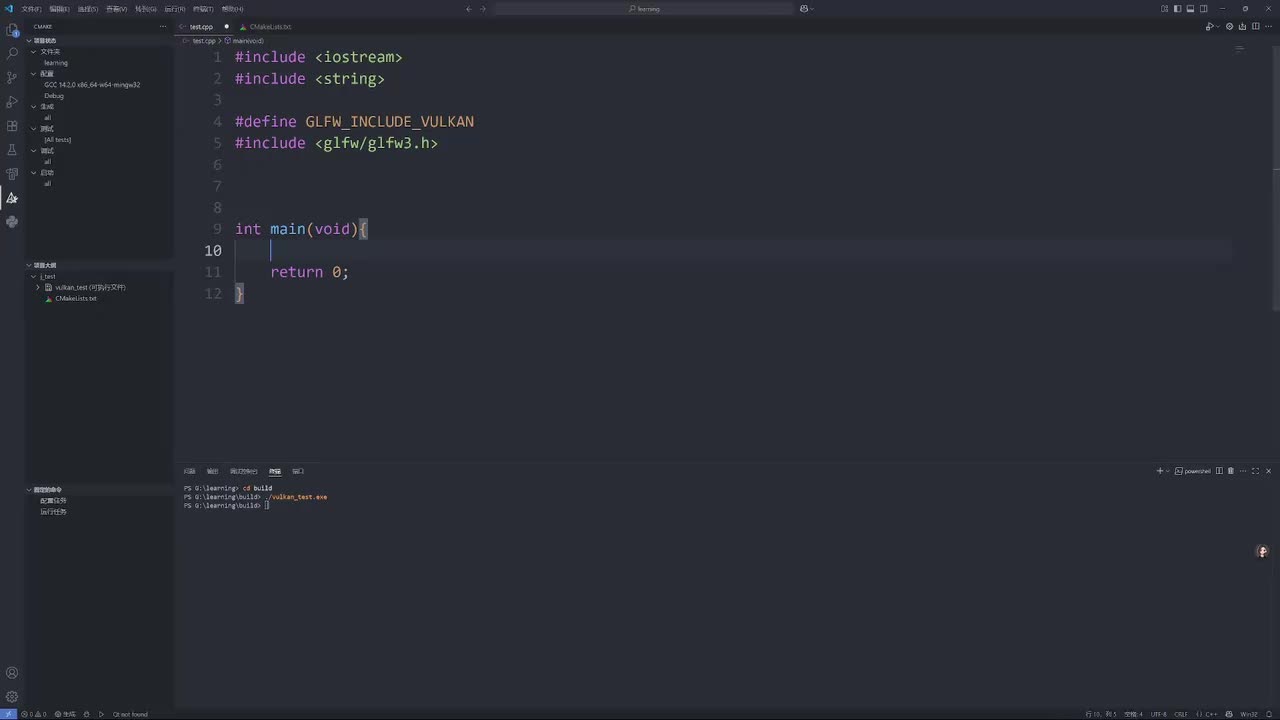 创建第一个窗口