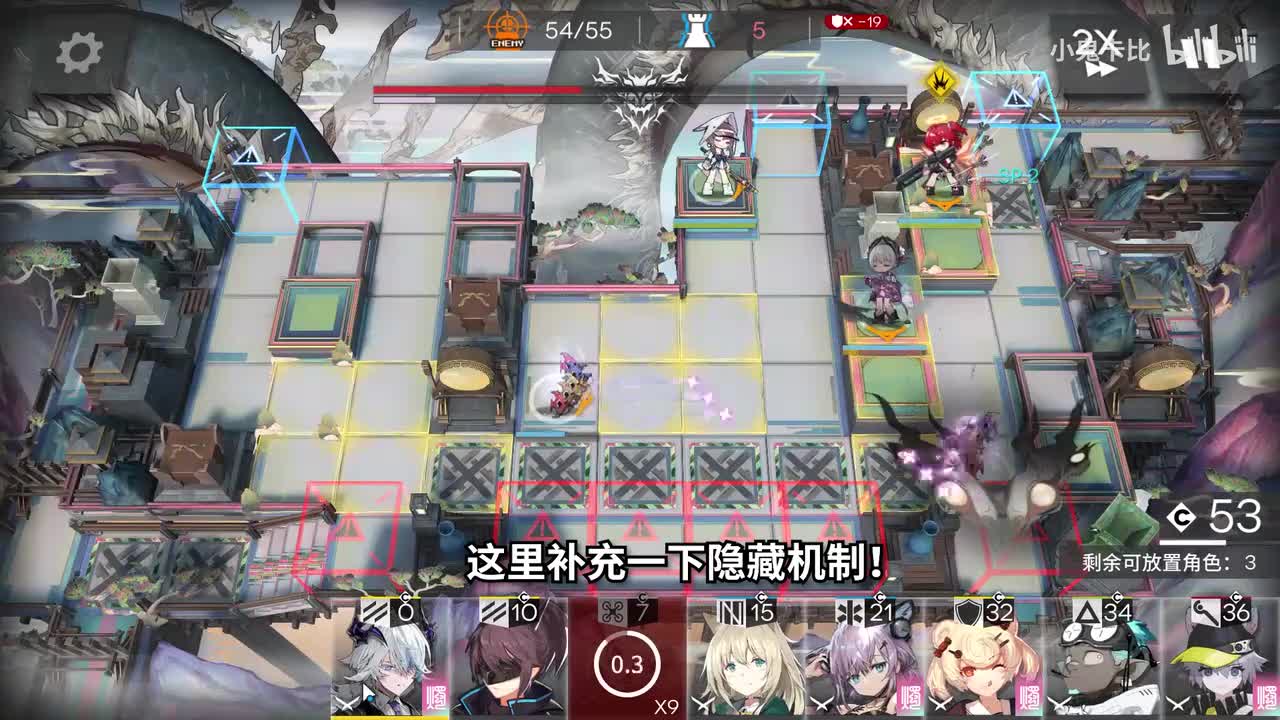 隐藏机制：加速龙腿落下