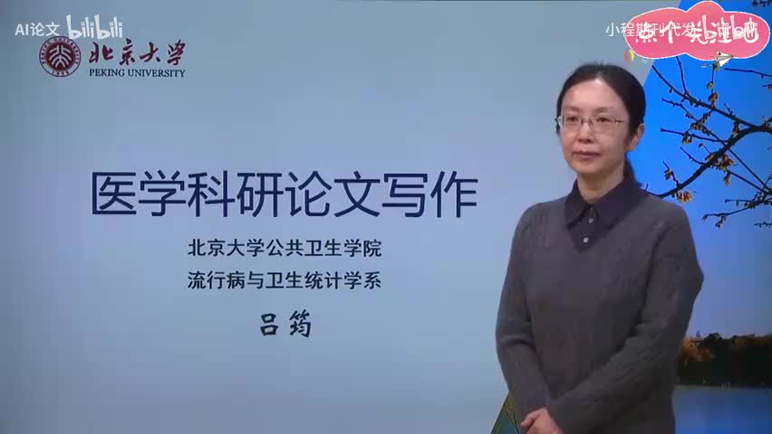 1.文献准备