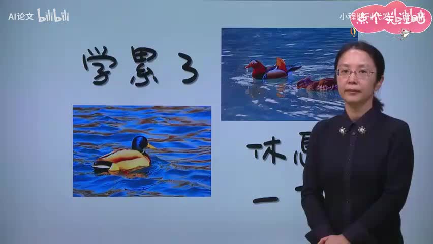 5.论文撰写下
