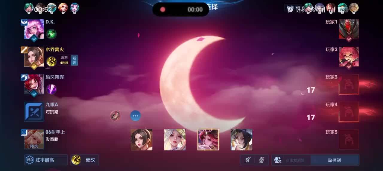 不知火舞-花合斗2/2/10