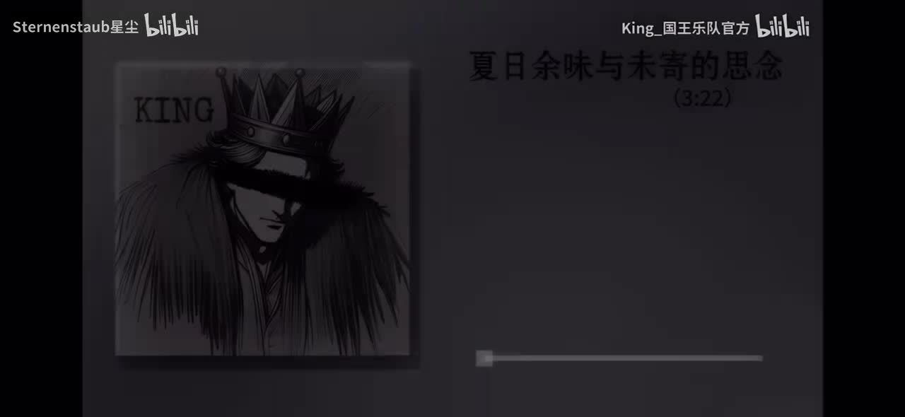 夏日余味与未寄的思念