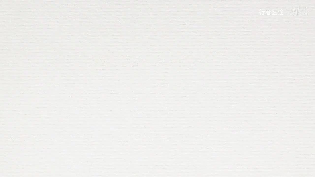 074.张景明《黄帝内经》第十二章 第13讲 用阴阳阐释疾病的病理变化