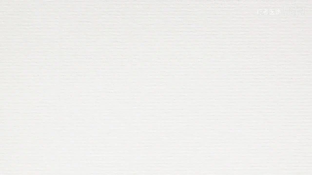 062.张景明《黄帝内经》第十二章 第1讲 什么是阴阳？如何理解其医学意义？