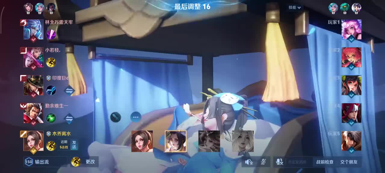 不知火舞-魅语6/4/16