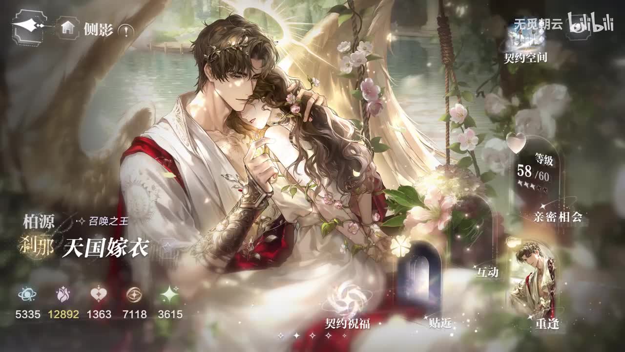 契约空间 - 柏源