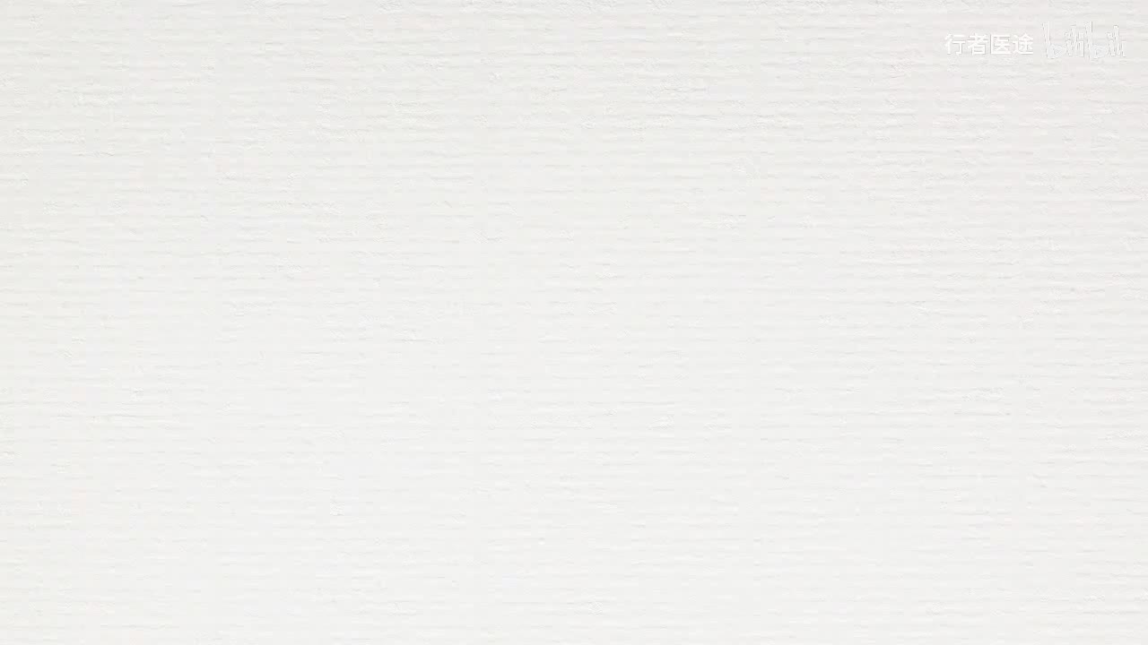 095.张景明《黄帝内经》第十三章 第15讲 膀胱者 州都之官 津液藏焉 气化则能出
