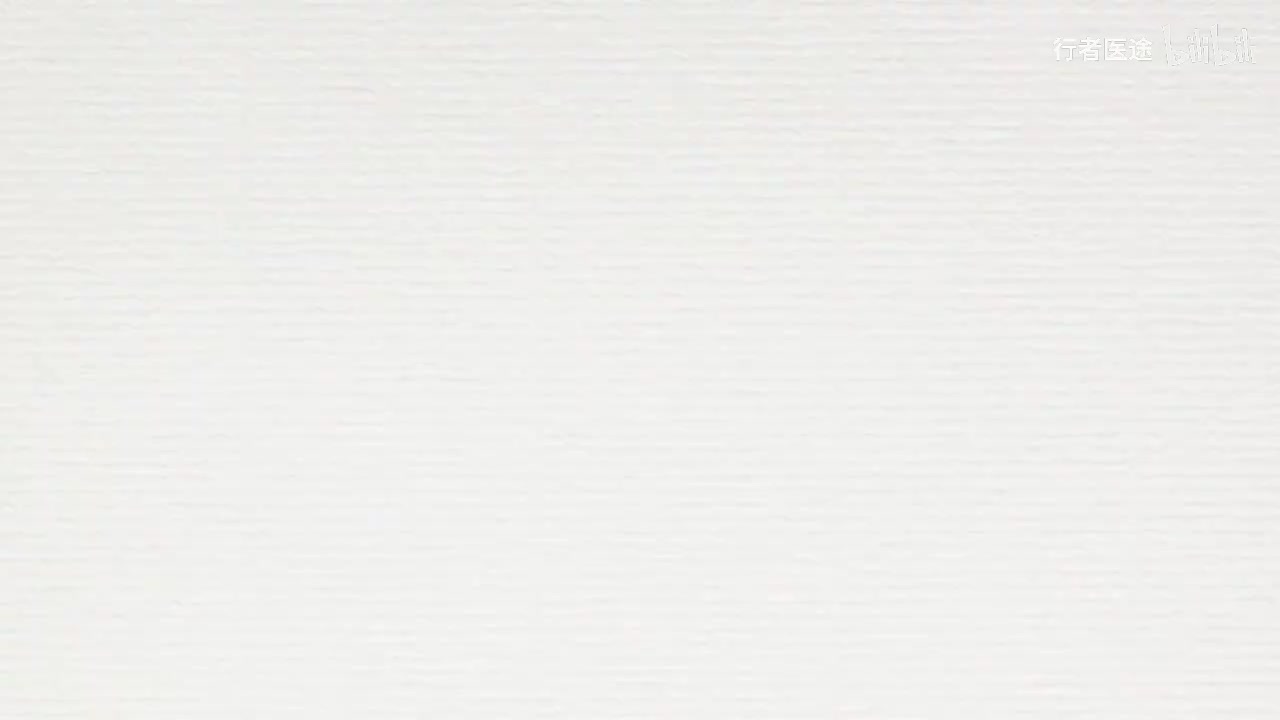 045.张景明《黄帝内经》第八章 第4讲 阳失卫外 时邪入侵 风邪