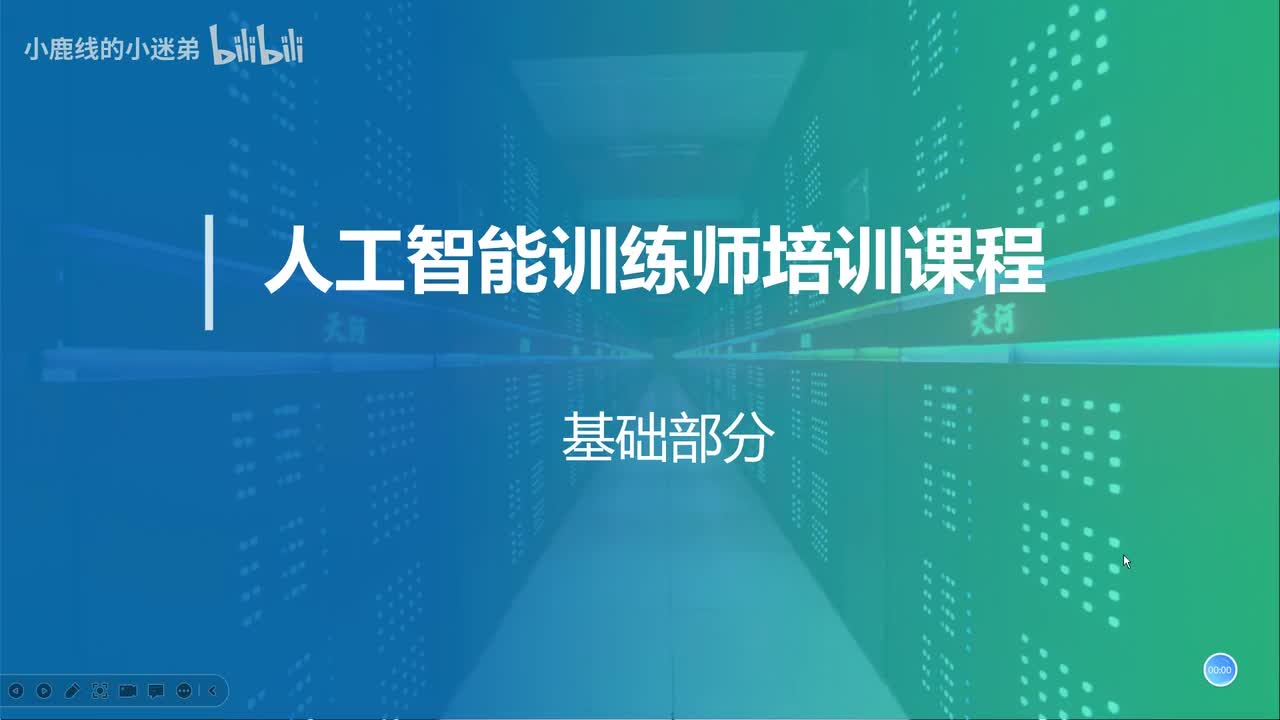 【基础巩固】8-数据处理（一）（中）