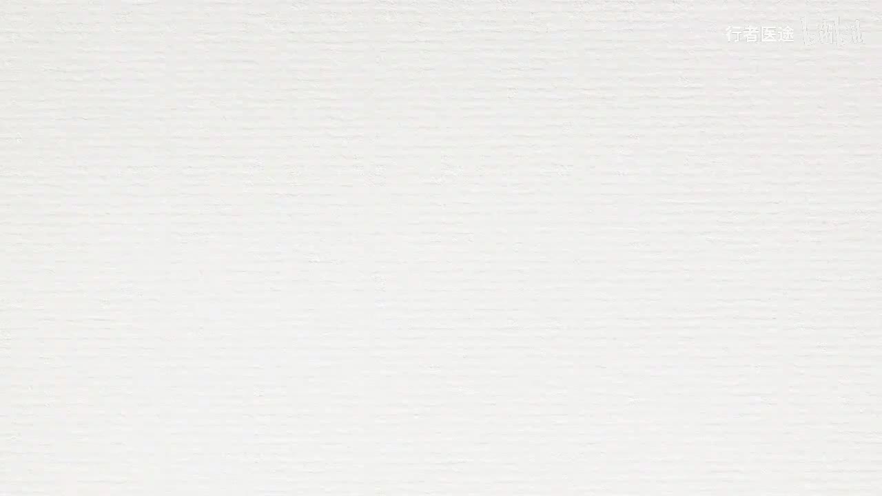 103.张景明《黄帝内经》第十四章 第7讲 脾胃者 仓廪之本