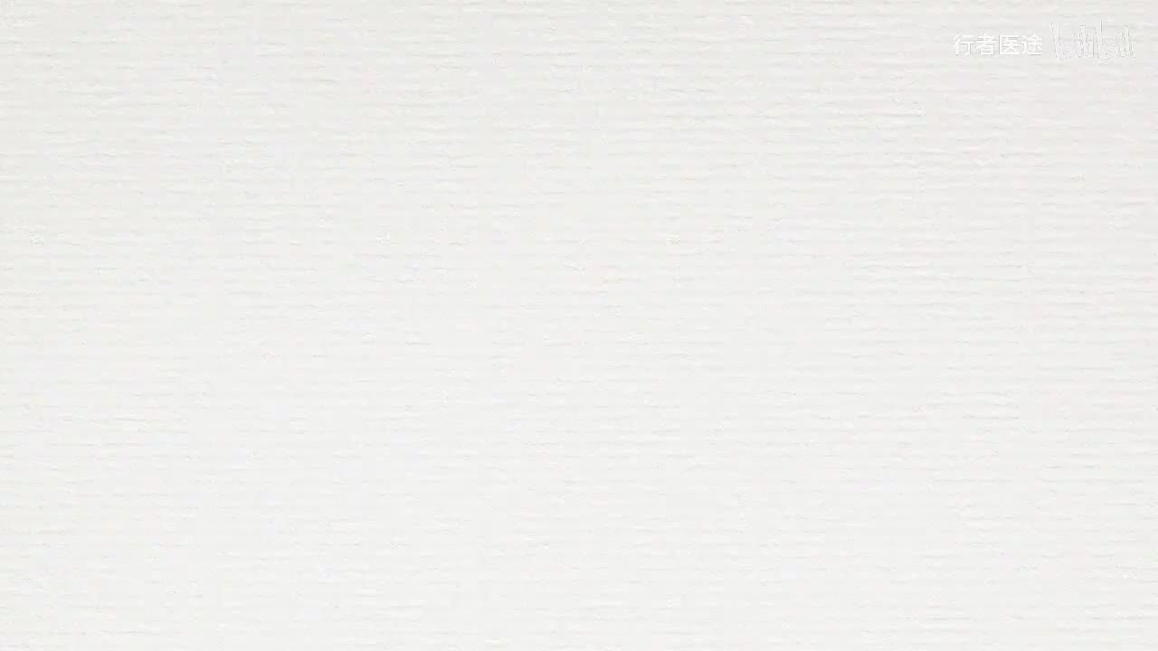 010.张景明《黄帝内经》第二章 第5讲 人体衰老的表现