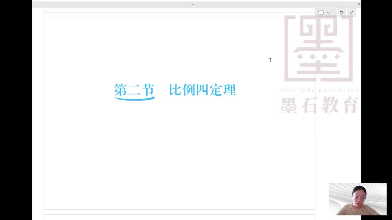 26-进阶疑难篇-第1章第2-3节