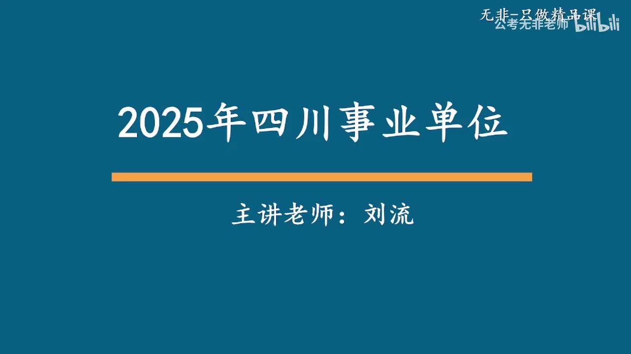 书号09刘流版【综测第二节课】基础要素-问题（1）