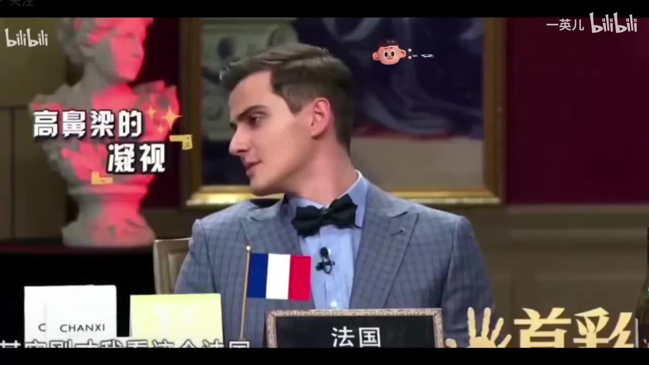 第11集：一个有趣的节日