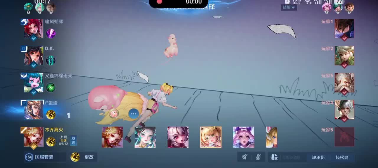 妲己-热情桑巴5/3/11