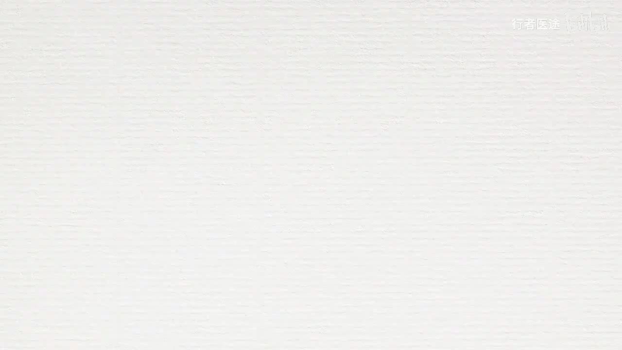 109.张景明《黄帝内经》第十五章 第5讲 魄门亦为五脏使 临证举例