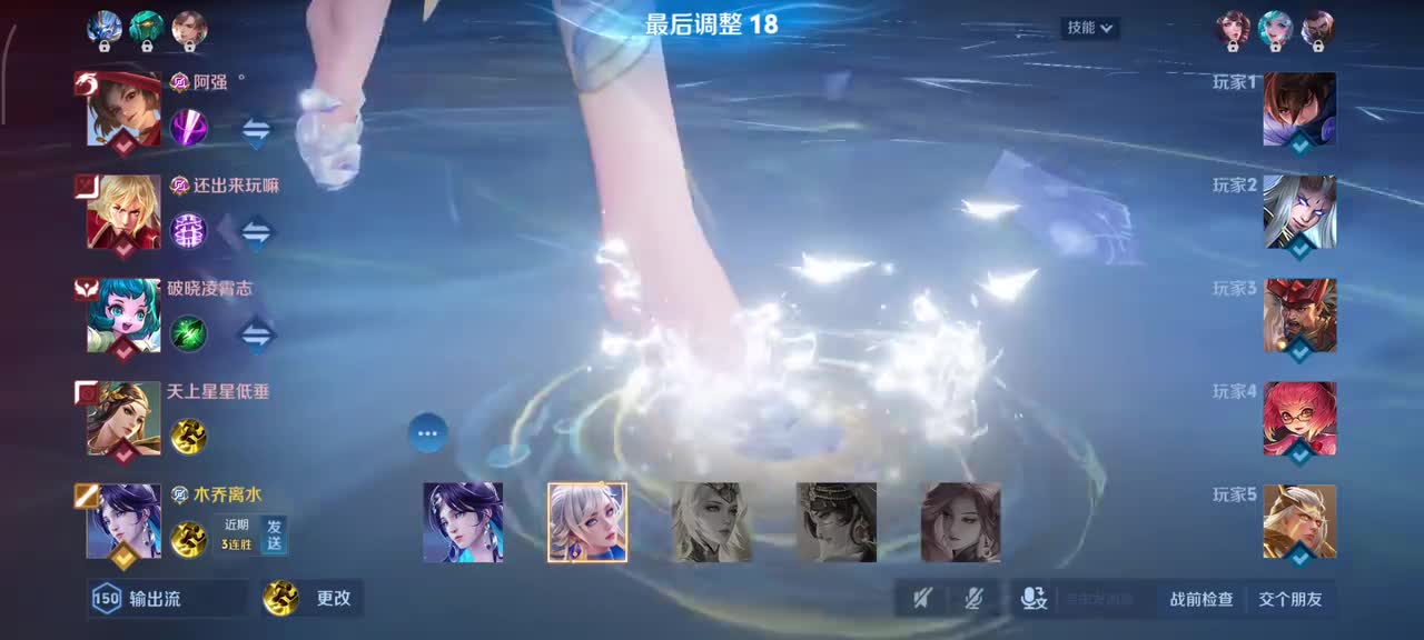 海月-王牌新星4/0/3