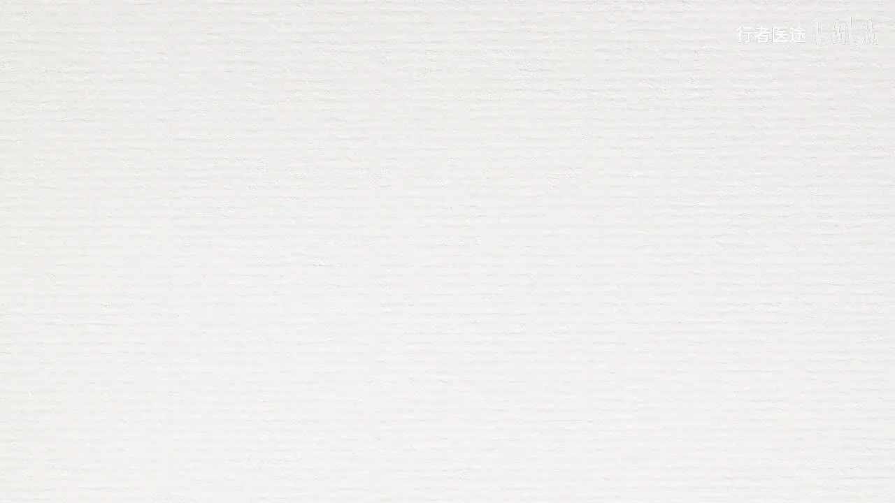 098.张景明《黄帝内经》第十四章 第2讲 以五脏为核心藏象学说