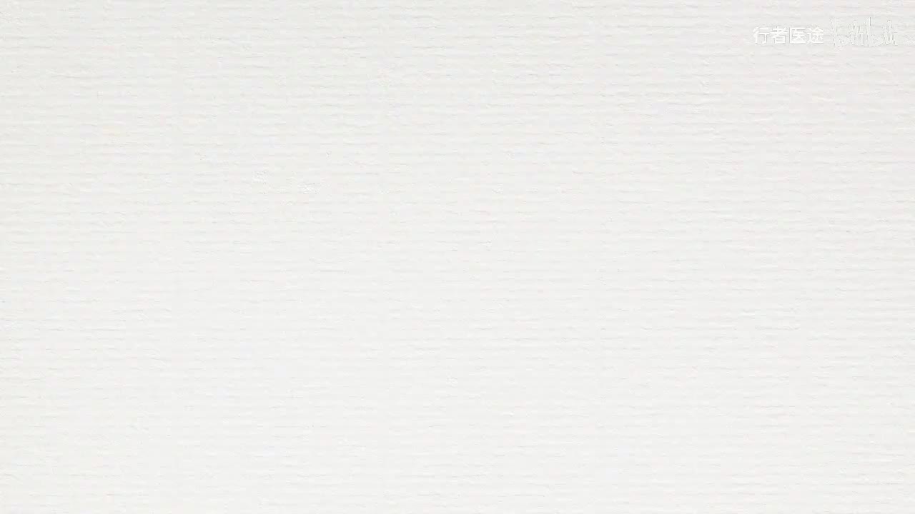 015.张景明《黄帝内经》第三章 第5讲 人生态度 纷烦世界应淡看