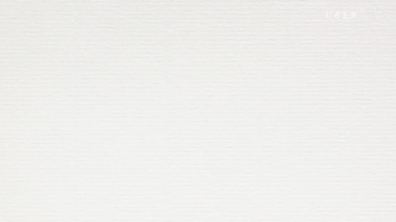 093.张景明《黄帝内经》第十三章 第13讲 肾者 作强之官 伎巧出焉