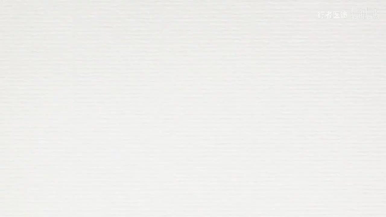 051.张景明《黄帝内经》第九章 第1讲 阴阳互根互用
