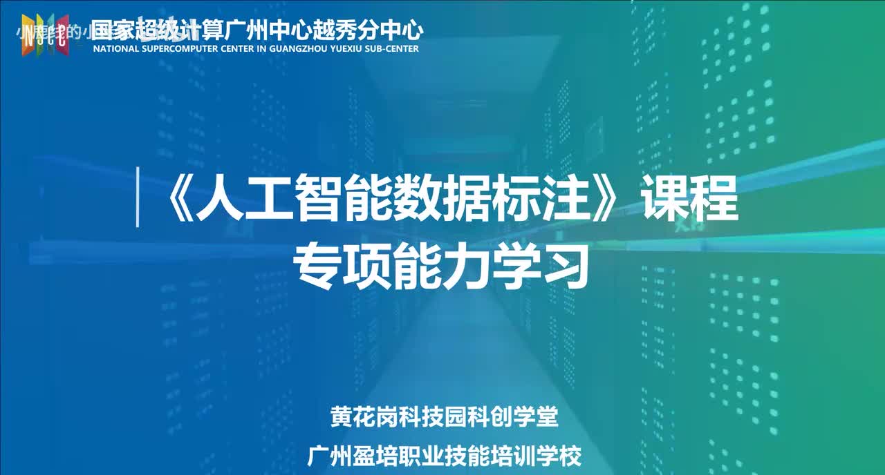 【能力提升】实训（二）