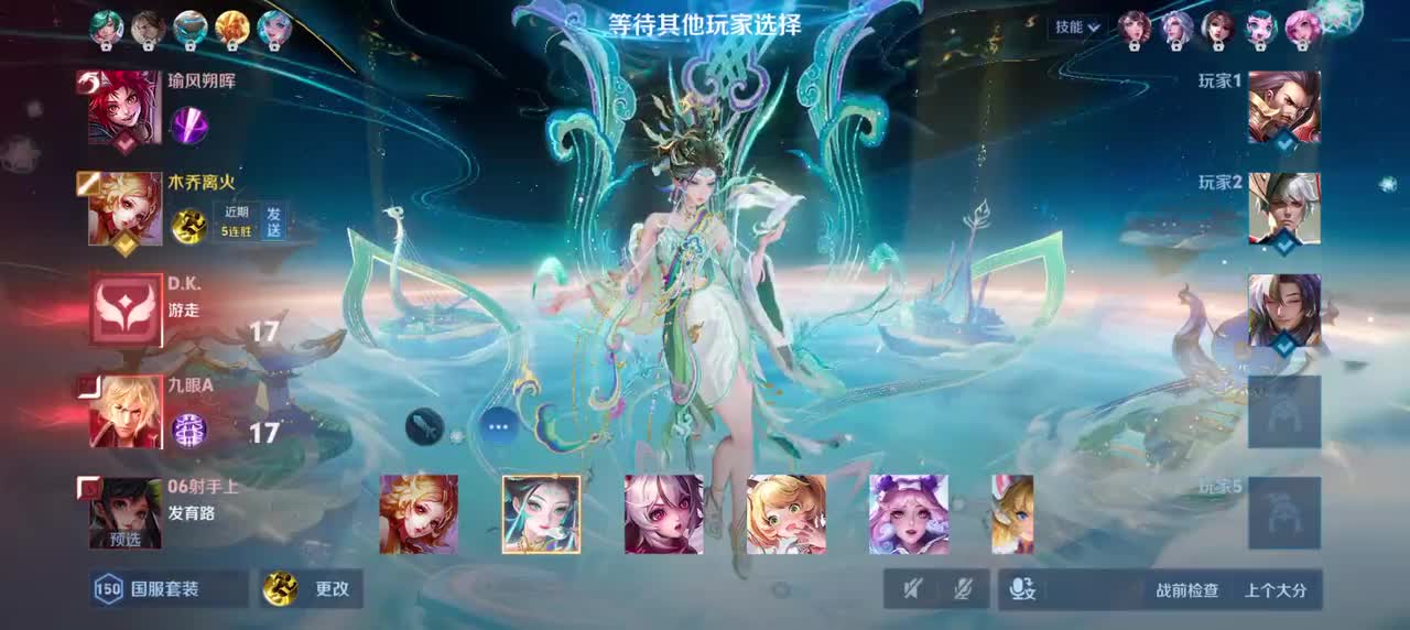 妲己-愿照.众生和5/1/9