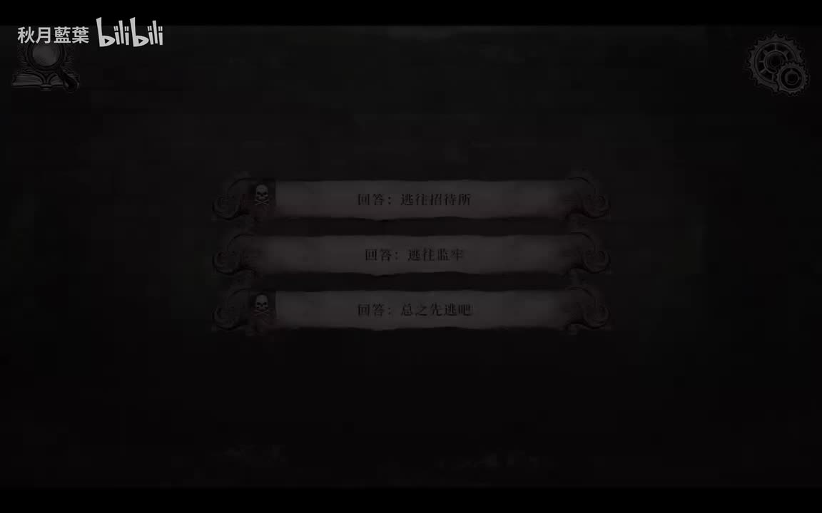 艾玛-回答：总之先逃吧