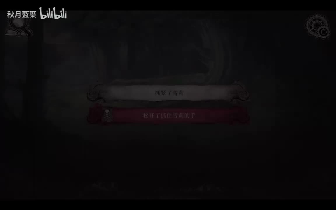 艾玛-松开了抓住雪莉的手