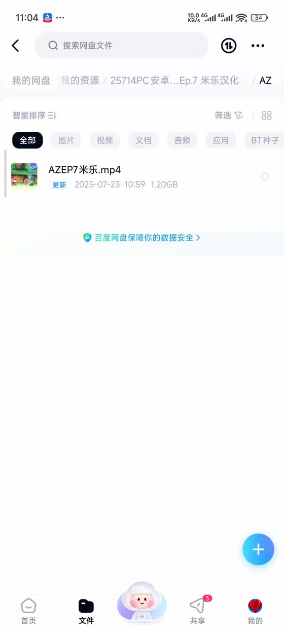 安卓详细教程不加速