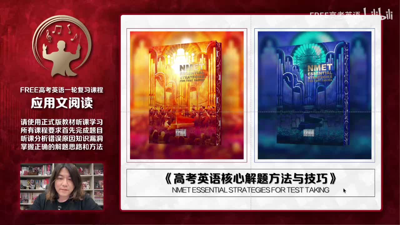 Advertisement 8 Reissued