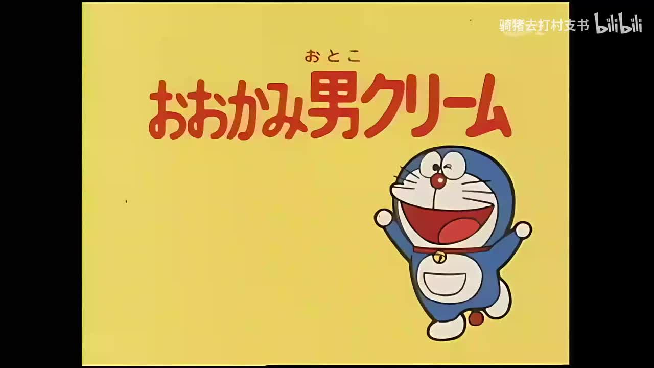 狼人面霜.大巨人出现了