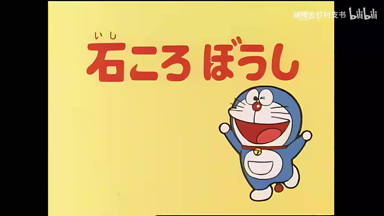 石头帽子.预感虫