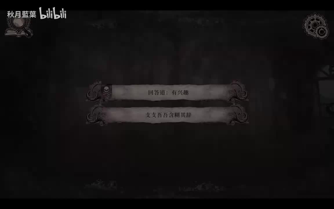 希罗-回答道：有兴趣