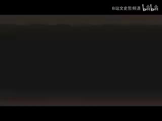 第66讲 关于费尔巴哈的提纲 (4)