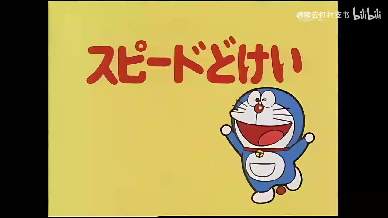 快速时钟.吹牛大王祖先