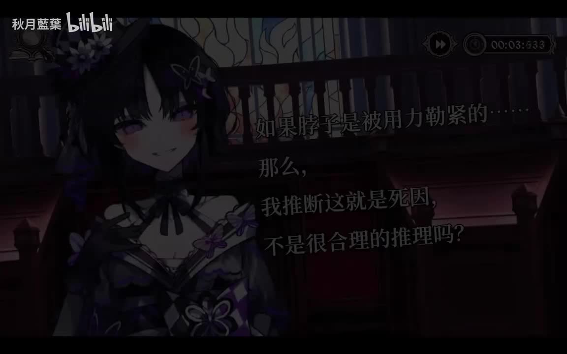 时间耗尽-处决可可(cg)