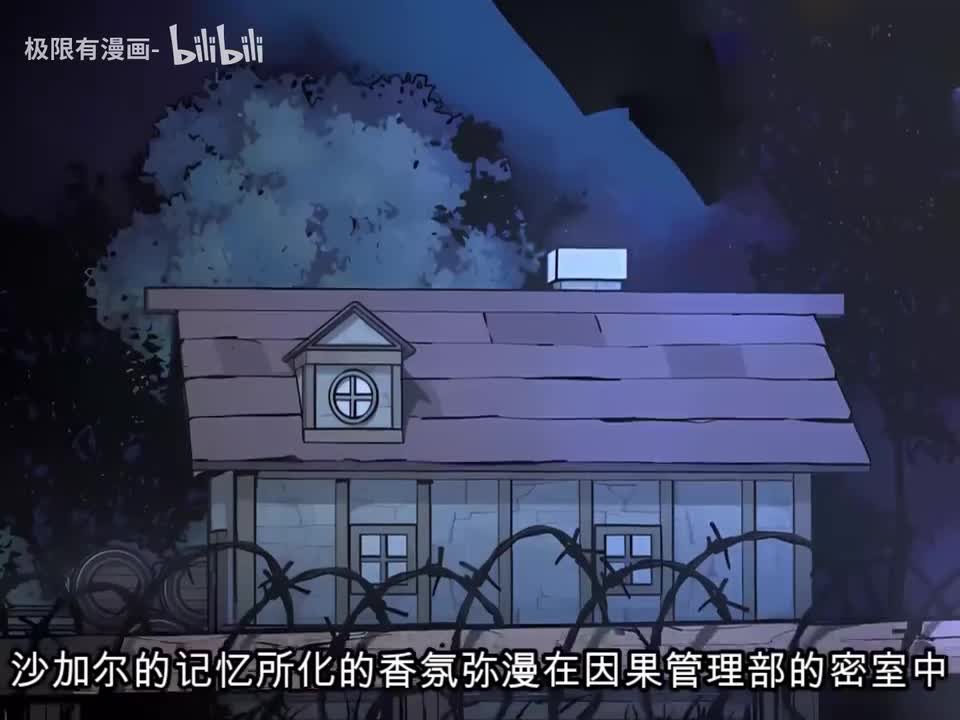 【无限魔法师】19