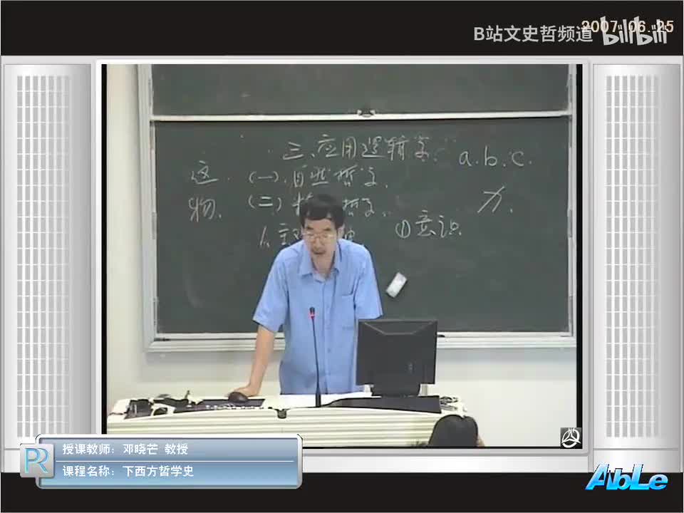 5.4.16 黑格尔(16)