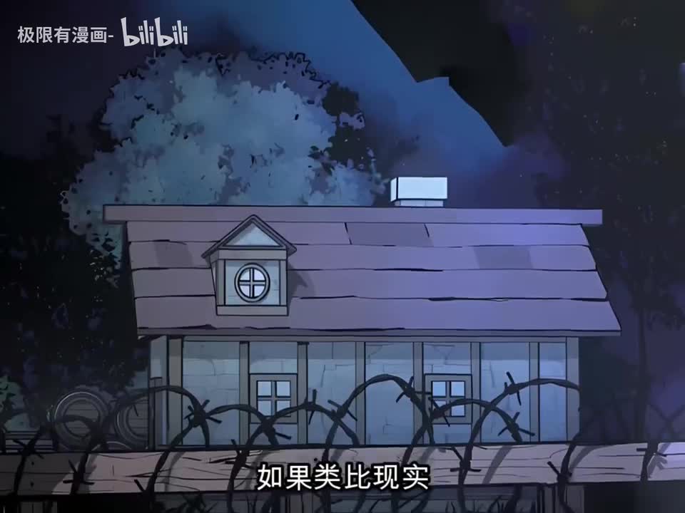 【无限魔法师】17