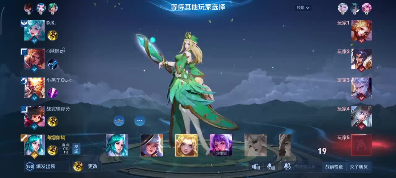 王昭君-精灵公主0/3/16